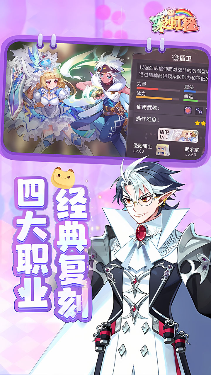 四大职业