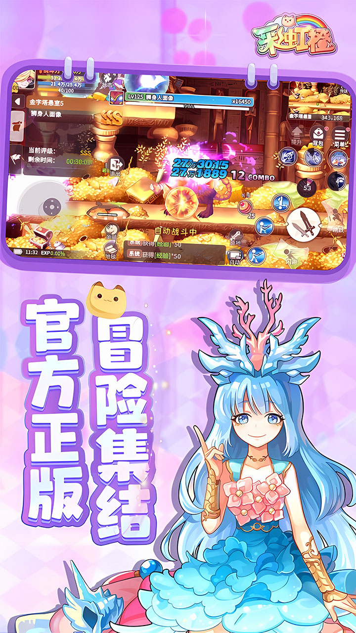 横版动作