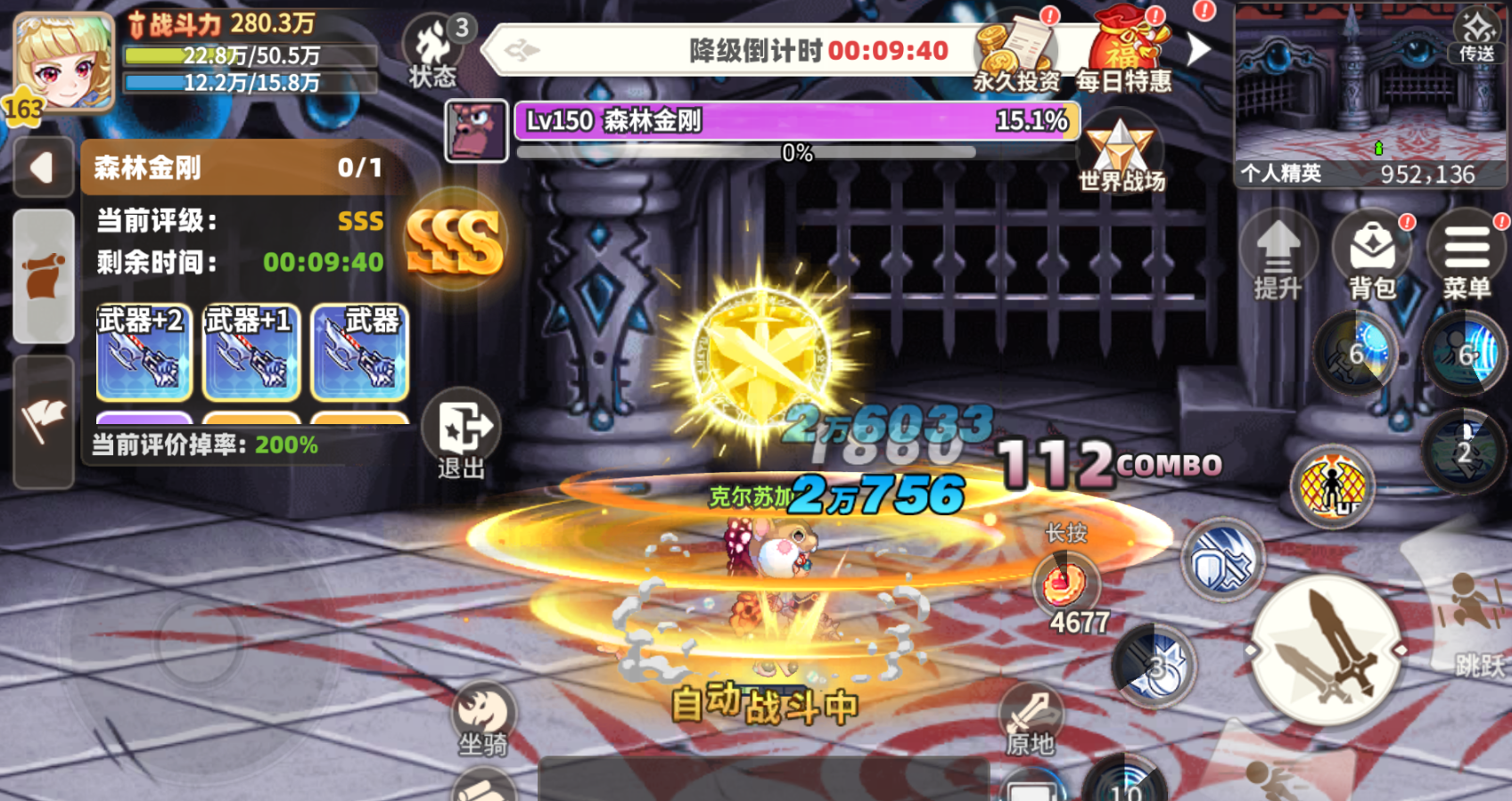 游戏截图 5